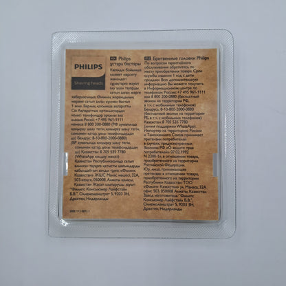 Philips Replacement Shaving Heads SH71 – Serie 5000 / 7000